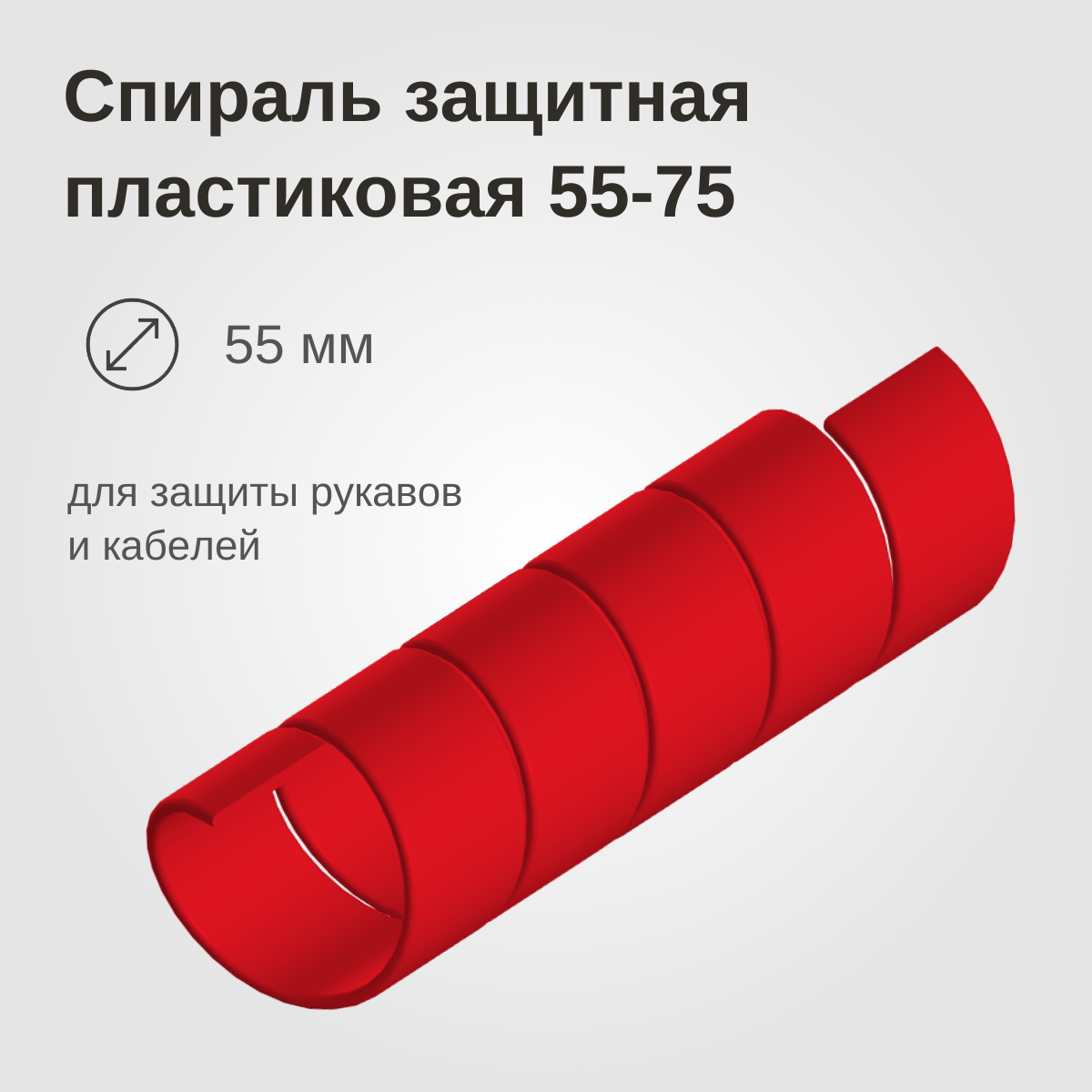 Изображение товара 1